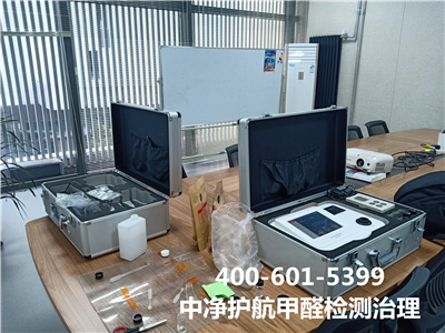 װ޿ȥȩϵǲ(й)ٷվz6400-601-5399רҵڿȾȩ