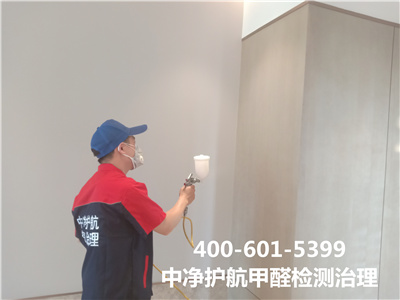 ڼȩȾ400-601-5399ǲ(й)ٷվz6Ⱦȩ