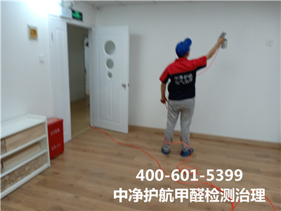 ֹװ޺ļȩȾҪ400-601-5399ǲ(й)ٷվz6ýڿ