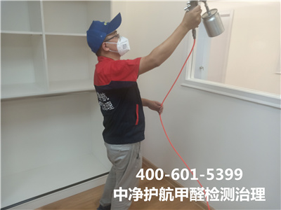 ȩҪ400-601-5399ǲ(й)ٷվz6ýװȾ
