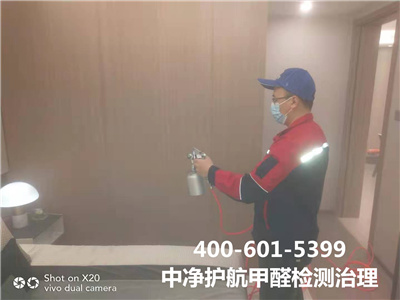0ȩ400-601-5399ǲ(й)ٷվz6ѧ¾װ޼ȩ
