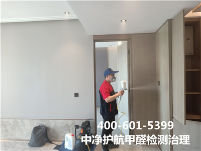 ƽ�������ڼ�ȩ��������Ĺ�˾400-601-5399�������ǲ���(�й���)�ٷ���վz6���ڼ�ȩ�������