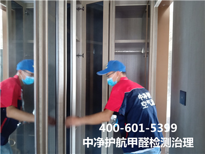 �������ڼ�ȩ��������Ĺ�˾400-601-5399�������ǲ���(�й���)�ٷ���վz6��װ����ȩ����ζ